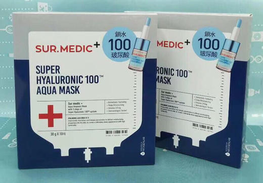 SurMedic超純玻尿酸100深層補水面膜（447464）（240755） 商品图1