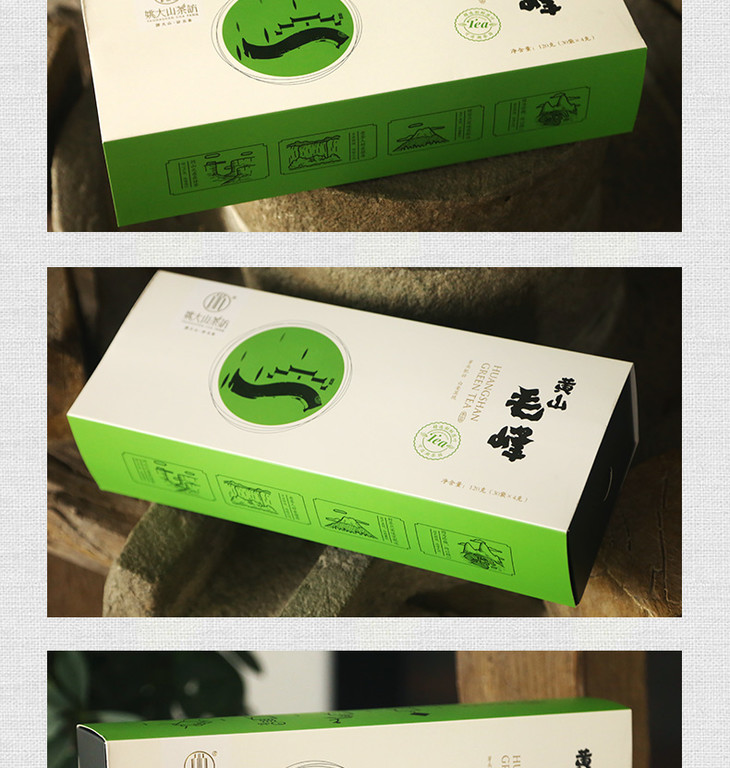 姚大山茶访黄山毛峰小袋茶30袋x4g