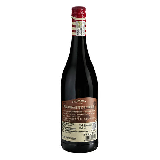 南非国宝品种！风车磨盘Pinotage品诺塔基干红葡萄酒6瓶起箱起可拼【单不发】JPY带授权招加盟代理 商品图2