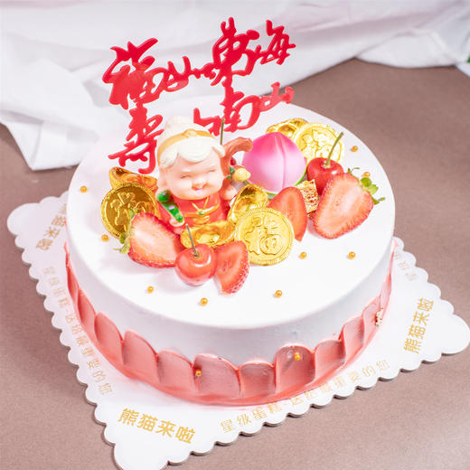 福如东海寿星蛋糕-鲜果奶油 商品图1