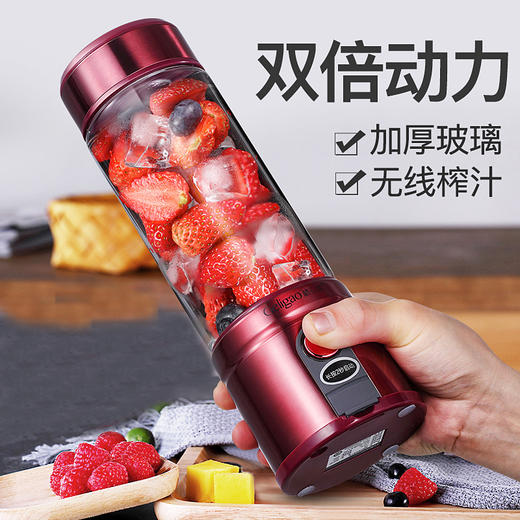 格立高便携式电动榨汁机迷你家用充电小型口杯打炸水果汁机榨汁杯 GLG-520 商品图1