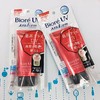 新款Biore碧柔红管防晒啫喱70g（363749） 商品缩略图1