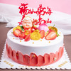 福如东海寿星蛋糕-鲜果奶油 商品缩略图0