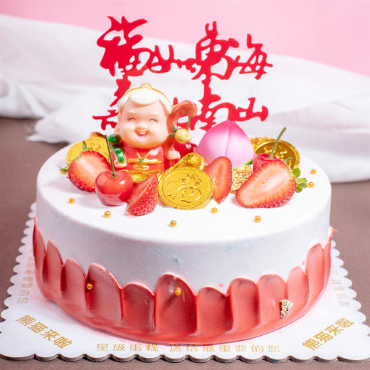 福如东海寿星蛋糕-鲜果奶油 商品图0