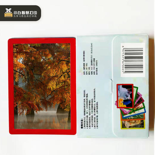 小白智慧打印 5寸/6寸磁性多色组合相框（8个/套） 商品图4