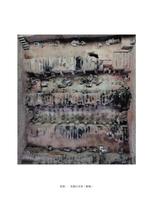 秦始皇帝陵一号兵马俑陪葬坑发掘报告（2009～2011年） 商品图3