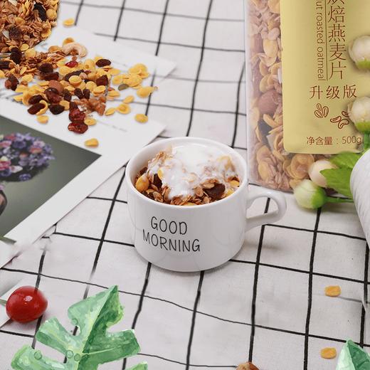 五谷食尚 坚果烘培燕麦片500G有票JPY带授权招加盟代理 商品图2