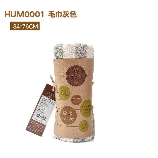 素道纯棉毛巾有机彩棉蓬松柔软吸水全棉加厚成人洗脸毛巾面巾 商品图4