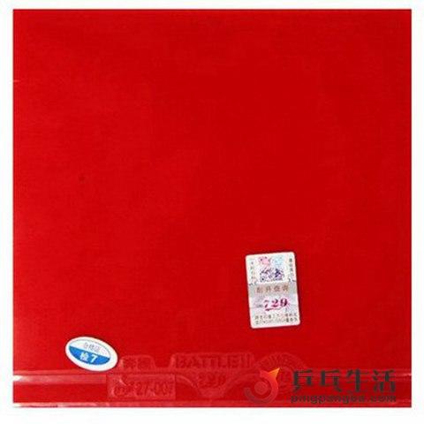 友谊729 奔腾2省队专用爆冲弧圈型高粘套胶 正品 商品图5