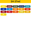 S1.2.4.5 温莎牛顿艺术家油画颜料 进口品质油画颜料37ml200ml 商品缩略图4