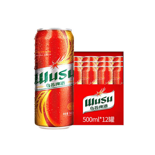 【新疆乌苏啤酒】500ml*12罐/箱，新疆原产大麦造就浓郁酒香，天山融雪水造就口感甘醇，精选啤酒花使得酒味芳香浓烈 商品图0