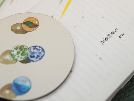 拔蒲歌“童年游戏”杯垫 商品图6