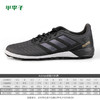 adidas阿迪达斯PREDATOR19.3TF碎钉足球鞋男EF0400 商品缩略图1