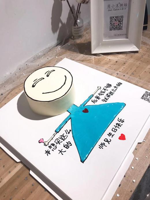 趣味手绘搞怪蛋糕KC01 商品图0