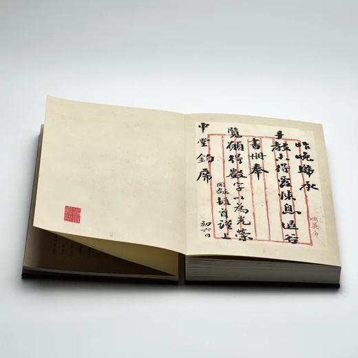 《篤齋藏翁松禪尺牘》 商品图5