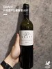 长相思干白葡萄酒2017 商品缩略图0