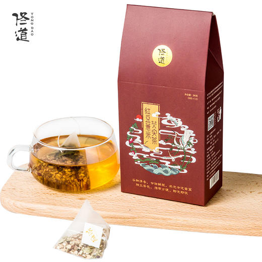 草本茶饮【佟道·红豆薏米芡实茶】谷物清香，热泡冷泡均宜 商品图4