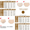 【清仓处理】花边女士内裤限时特价 商品缩略图3