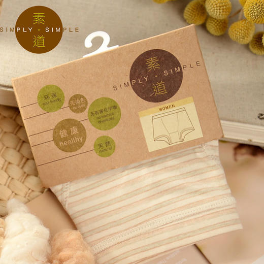素道有机棉女士平角中腰内裤彩棉有机种植棉质内裤女底裤 女平角裤 商品图0
