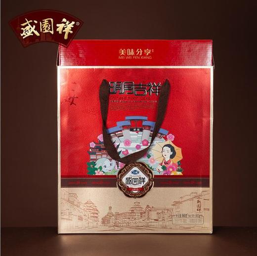 【广式月饼】.月饼礼盒560克广式五仁豆沙 商品图1