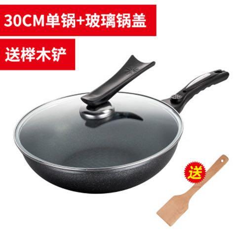 黄金麦饭石不粘锅送小木铲（包邮） 商品图2