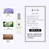 祖玛珑香水 英国梨与小苍兰香水30ml 女神节礼物送女友 生日礼物 商品缩略图2