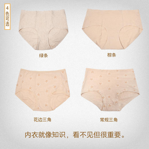 【清仓处理】花边女士内裤限时特价 商品图1