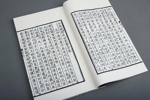 诗文水平超赞，版刻颜值养眼 ——《宋本范文正公诗文集》 商品图4