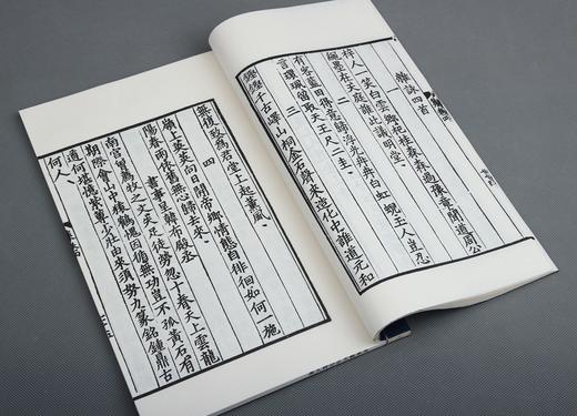 诗文水平超赞，版刻颜值养眼 ——《宋本范文正公诗文集》 商品图10