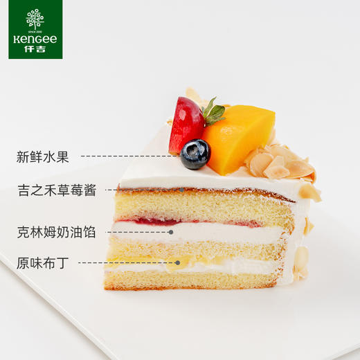 仟吉武汉 撒哈拉双层 线下同款叠层蛋糕 扁桃仁水果奶油蛋糕   武汉三环内可配送至少需提前24小时订 商品图5