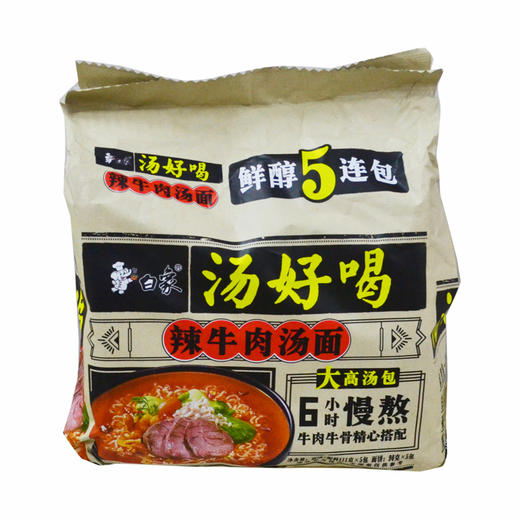 白象汤好喝辣牛肉汤方便面111g*5 商品图0