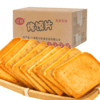 香烤馍片整箱多口味 零食小吃早餐馍片 商品缩略图0