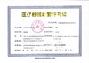 博乐纯隐形眼镜护理液，超强保湿,可以滴眼睛的护理液！ 商品缩略图4