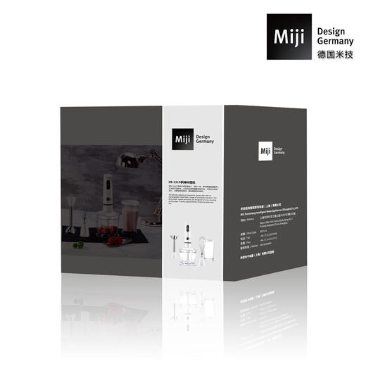 德国米技（MIJI） 多功能电动料理棒  HB-3319 商品图3