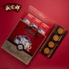 【广式月饼】.月饼礼盒560克广式五仁豆沙 商品缩略图2