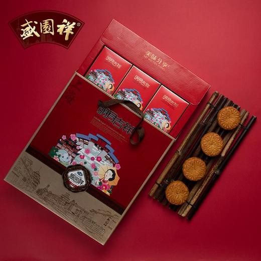 【广式月饼】.月饼礼盒560克广式五仁豆沙 商品图2