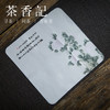 茶香记  双面绒印花茶巾 养壶好物 除尘 吸水性好 茶道零配 商品缩略图2