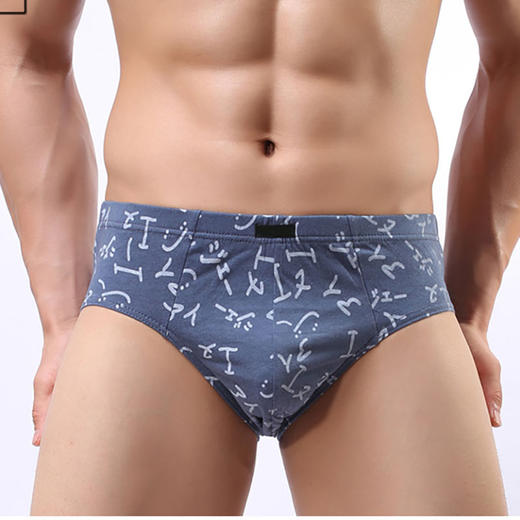 裁缝学苑 MD02男士运动三角内裤1:1实物服装纸样剪裁图纸牛皮纸样 商品图1