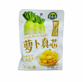 吉香居萝卜真芯135g