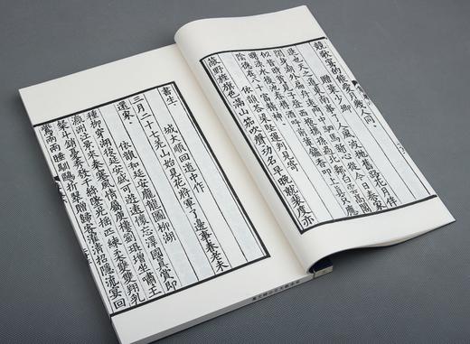 诗文水平超赞，版刻颜值养眼 ——《宋本范文正公诗文集》 商品图12