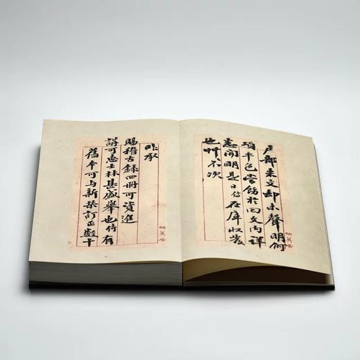 《篤齋藏翁松禪尺牘》 商品图7