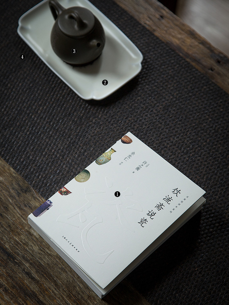 茶香记饮流斋说瓷民国学者许之衡著近代多部瓷书之集大成者经典读物