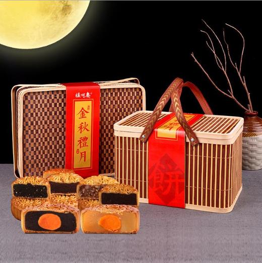 【月饼】.传统广式月饼 中秋节月饼礼盒装800克多口味 商品图0