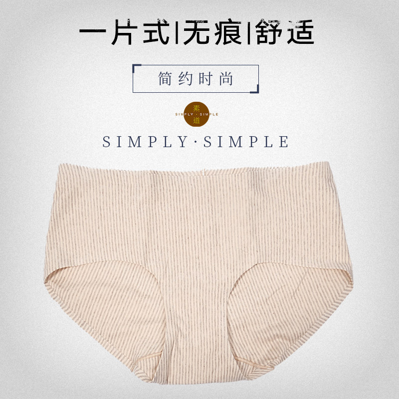 【清仓处理】花边女士内裤限时特价