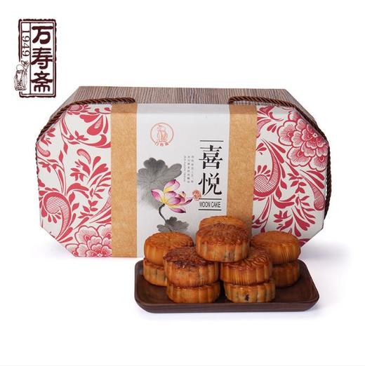【广式月饼】.12只广式月饼高端礼盒装 商品图2