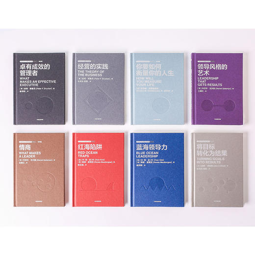 管理大师经典 商业 中信出版社正版书籍 商品图2