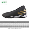小李子:专柜正品adidas阿迪达斯NEMEZIZ19.3TF碎钉足球鞋男EF0386 商品缩略图2