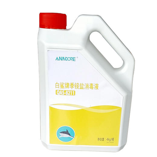 季铵盐消毒液疫情消毒加工设备用具器皿卫生手消毒非瘟消毒4kg/瓶