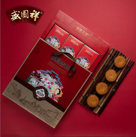 【广式月饼】.月饼礼盒560克广式五仁豆沙 商品图0