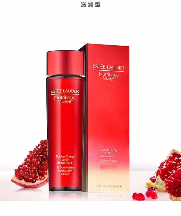 香港直邮雅诗兰黛红石榴精华水200ml滋润型新旧包装随机发货